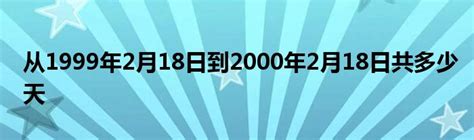 1999年11月22日